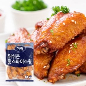 위시본핫스파이스윙 1000g x 2팩