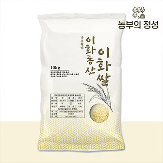  [농부의정성] 나주 이화쌀 10kg