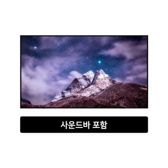 LG LG전자 울트라HD TV 65UR9300KNA+사운드바패키지 스탠드형 무배상품