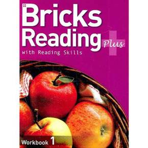 [사회평론] BRICKS READING PLUS 1 WORKBOOK