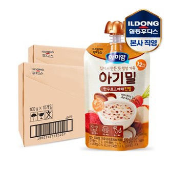 일동후디스 후디스 아이얌 아기밀 한우표고야채진밥 100g 20개