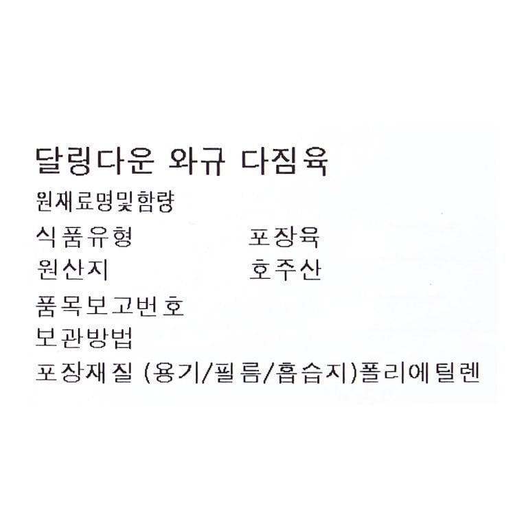 품질표시이미지1