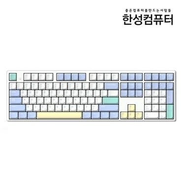 브라보세컨즈 한성컴퓨터 GK898B PRO 동그리 8K 유무선 무접점 (MERINGUE, 35g)