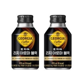 조지아 리치 아로마 블랙 270ml 24개