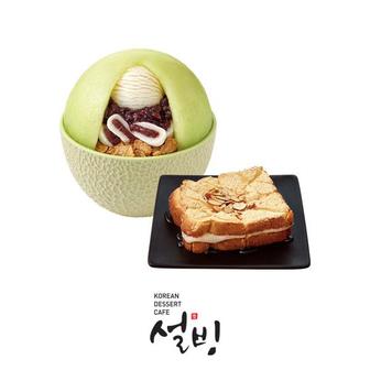 설빙 통통고소 세트