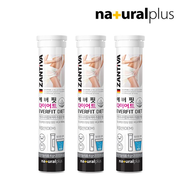 에버핏 다이어트 발포 가르시니아 20정 3통 / 독일직수입 잔티바