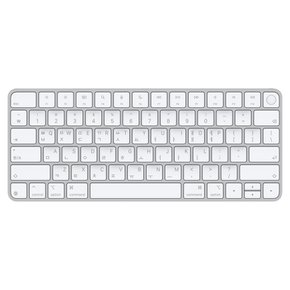 (픽업전용) Magic Keyboard (USB-C, Touch ID) 한국어 (/A)