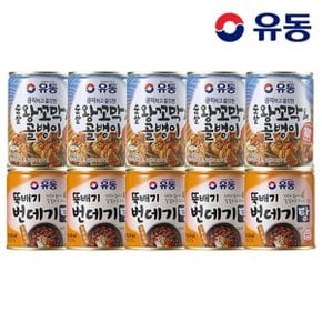 [유동] 순살 왕꼬막N골뱅이 280g x5개 +뚝배기 번데기탕 구수한 맛 28...