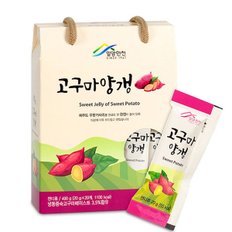  밀양한천 고구마 양갱 20g 20개 영양갱
