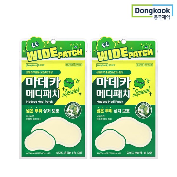 확대된 대표 대표이미지