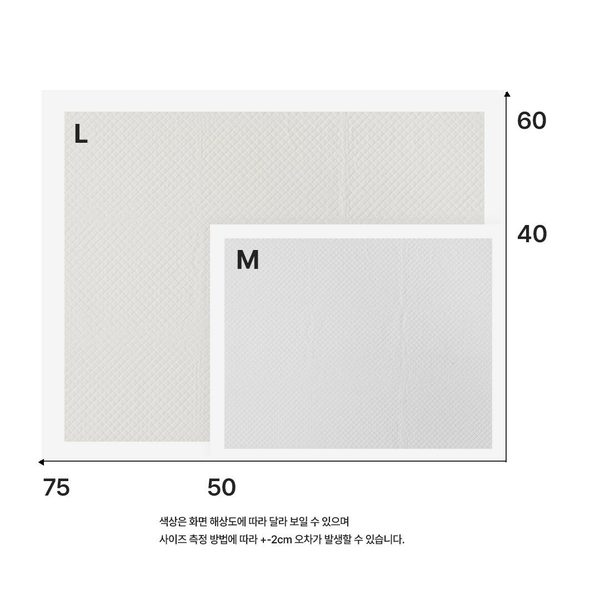 [헤이테일] 무표백 사막패드 프레시업 탈취강화 50매 40x50