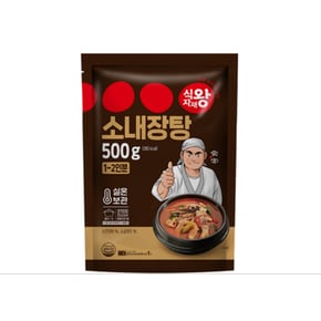 소내장탕 500g