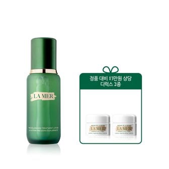 라메르 [8][단독] NEW 밸런싱 트리트먼트 로션 150ml(+13만원 상당 디럭스 2종)