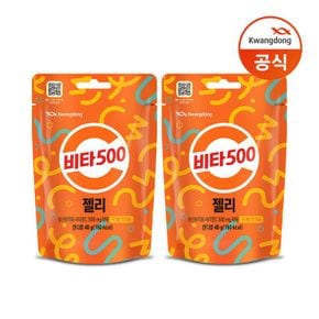 비타500 젤리 x 20팩/간식/비타민c[33911734]