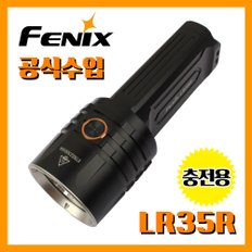 페닉스 공식수입정품 LR35R 10000루멘 충전용 LED 손전등 라이트 랜턴