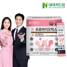 W프로마이오틱스 질건강 유산균 2g x 30포 1박스