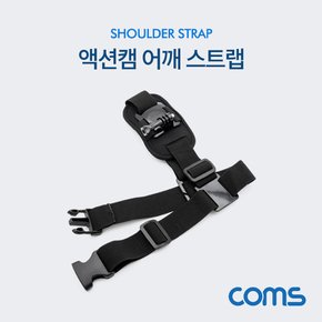 액션캠 어깨 스트랩 버클 장치 어깨보호 패드 ID