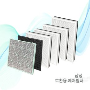 공기청정기 CFX- B100D C100D G100D D100D 호환 필터