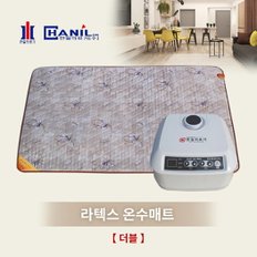 E 한일의료기 라텍스형 우레탄 온수매트 더블 140x200