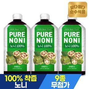 순수식품 노니 원액 노니주스 3병 1000ml NFC착즙[31056814]