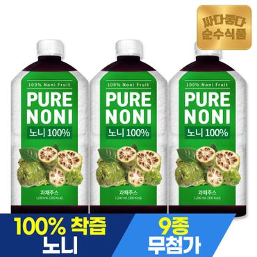 NS홈쇼핑 순수식품 노니 원액 노니주스 3병 1000ml NFC착즙[31056814]