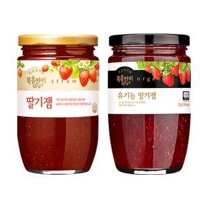  복음자리 딸기잼 500g + 유기농 딸기잼 500g