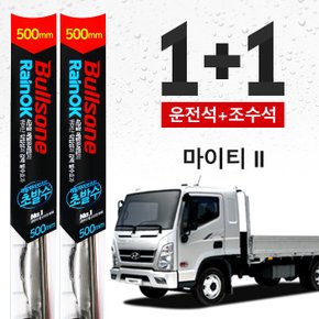 마이티 II 불스원 초발수 메탈 하이브리드 와이퍼 500mm+500mm