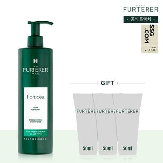 르네휘테르 [5천원 상품권] 포티샤 슈퍼볼륨 마스크 600ml(+랜덤 50mlX3 증정)