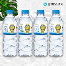 마신다 생수 500ml 20개 4묶음(총80입)