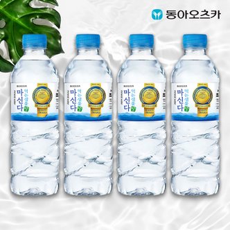 동아오츠카 마신다 생수 500ml 20개 4묶음(총80입)