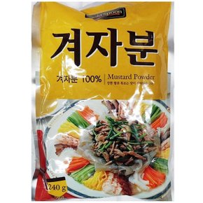 식재료 겨자가루(에스비 240g) (W1C472B)