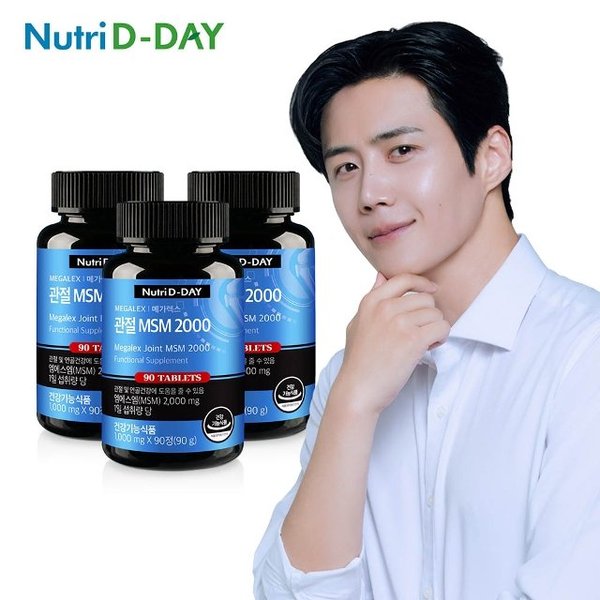 뉴트리디데이 메가렉스 관절 MSM 2000 90정 x 3병 (총270정)