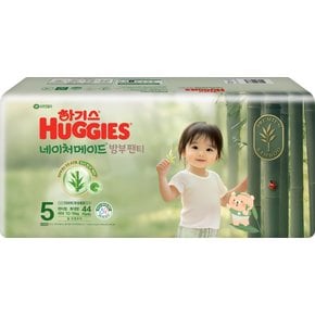 네이처밤부 팬티 5단계 여아 특대형 44매