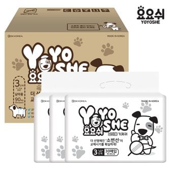 댕냥이 요요쉬 대용량 남아용 애견기저귀 3단계 30매 X 3팩 (총90매)