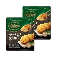 비비고 계란옷입은 고기완자 480g x2개