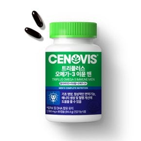 트리플러스 오메가3 이뮨 맨  2개 80일분