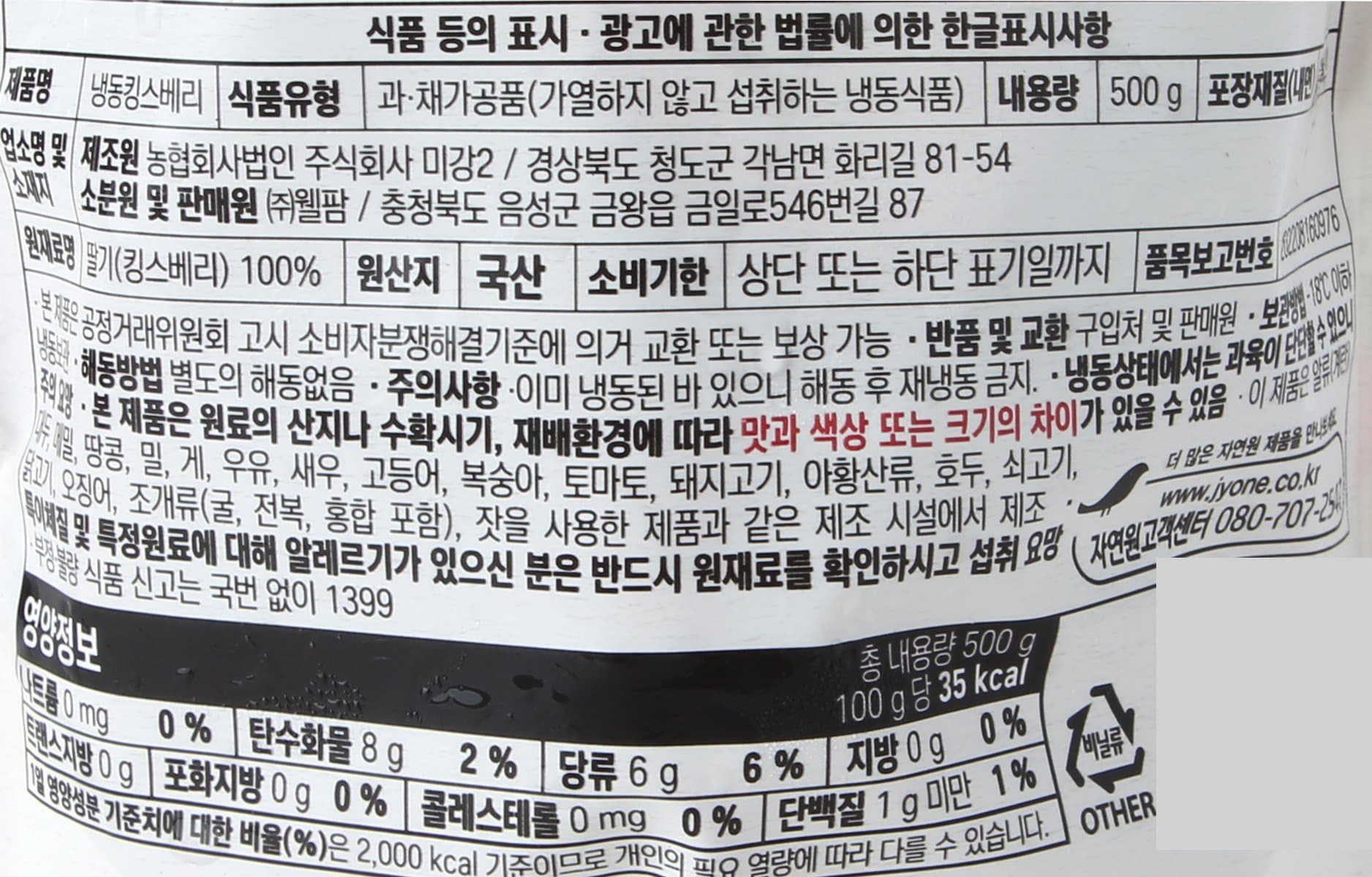 품질표시이미지1
