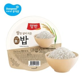 (G) 동원 양반 밥[백미] 130g 24개