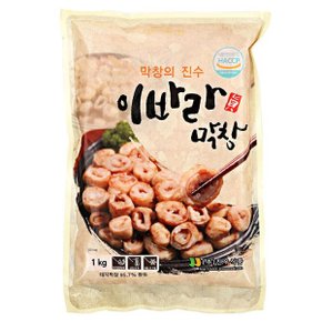 진우 이바라 생 막창 1KG