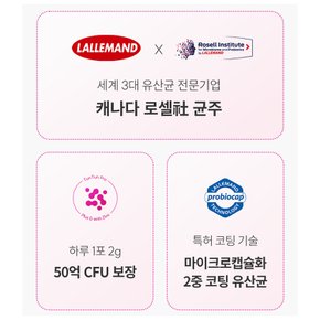 더데이 튼튼프로 50억 플러스D 위드 아연 프로바이오틱스(키즈 어린이 장건강 생유산균) 3박스