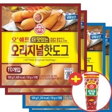  [오뚜기] 오쉐프 더 맛있는 핫도그 (모짜/오리지널) 2종 각 2봉씩 (낱개40개)+케찹증정