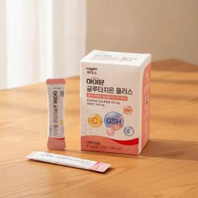 하이뮨 글루타치온 플러스 30포 1개월분 4098498 하이뮨 글루타치온 플러스