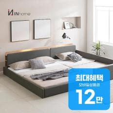 라온 LED 저상형 침대 Q + Q 렌탈 48개월 월 49000원