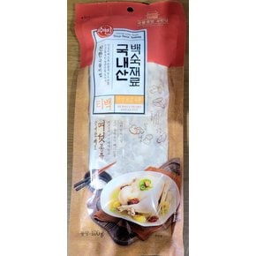 강일건어물 수빈 삼계탕재료(티백) 100g 입점기념 오픈행사중
