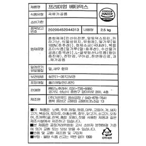 M.F 프리미엄베타믹스 2.5kg