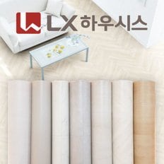 상업용 후로링 장판 KC0205(폭180cm/0.42T) 5만원 이상 무료배송 1등 LX 친환경 모노륨 장판