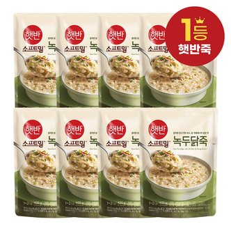 CJ제일제당 [본사배송] 햇반죽 녹두닭죽 420G x 8