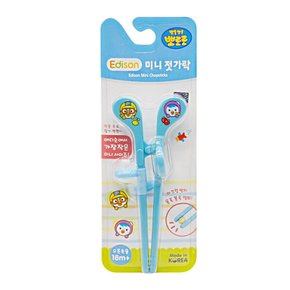 뽀로로 미니젓가락 오른손 블루 X 1개  유아용 유아젓가락 연습젓가락 어린이집준비물