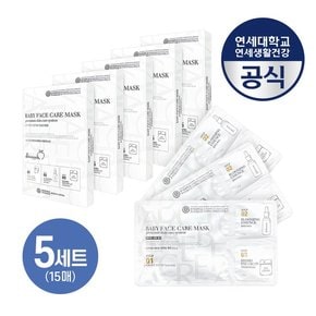 베이비페이스 케어 마스크팩3매X5세트