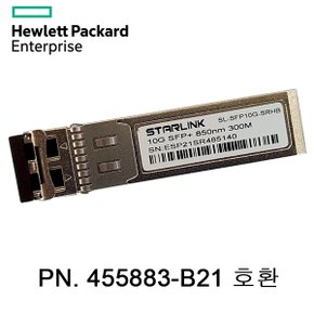 STARLINK SL-SFP10G-SRHB HP 서버 광랜카드